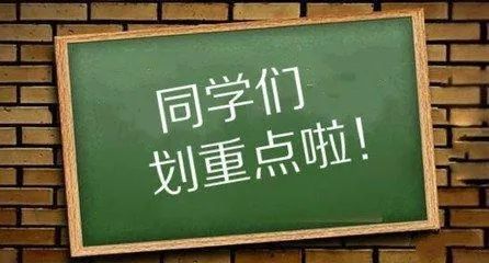 2020砀山县中考排名_砀山县实验小学开展2020年高(中)考监考教