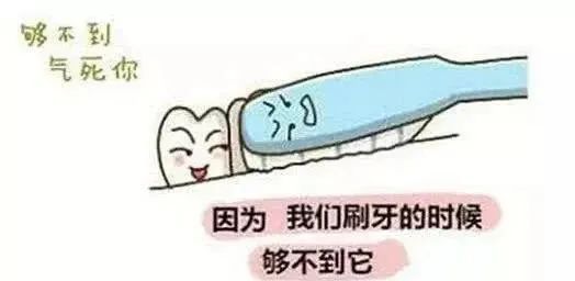 如何知道自己的智齿是否需要拔除 261.jpg