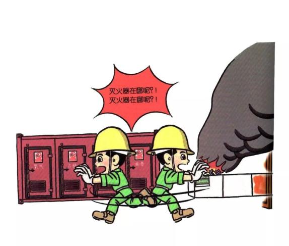 安全365150张安全漫画胜过十场培训