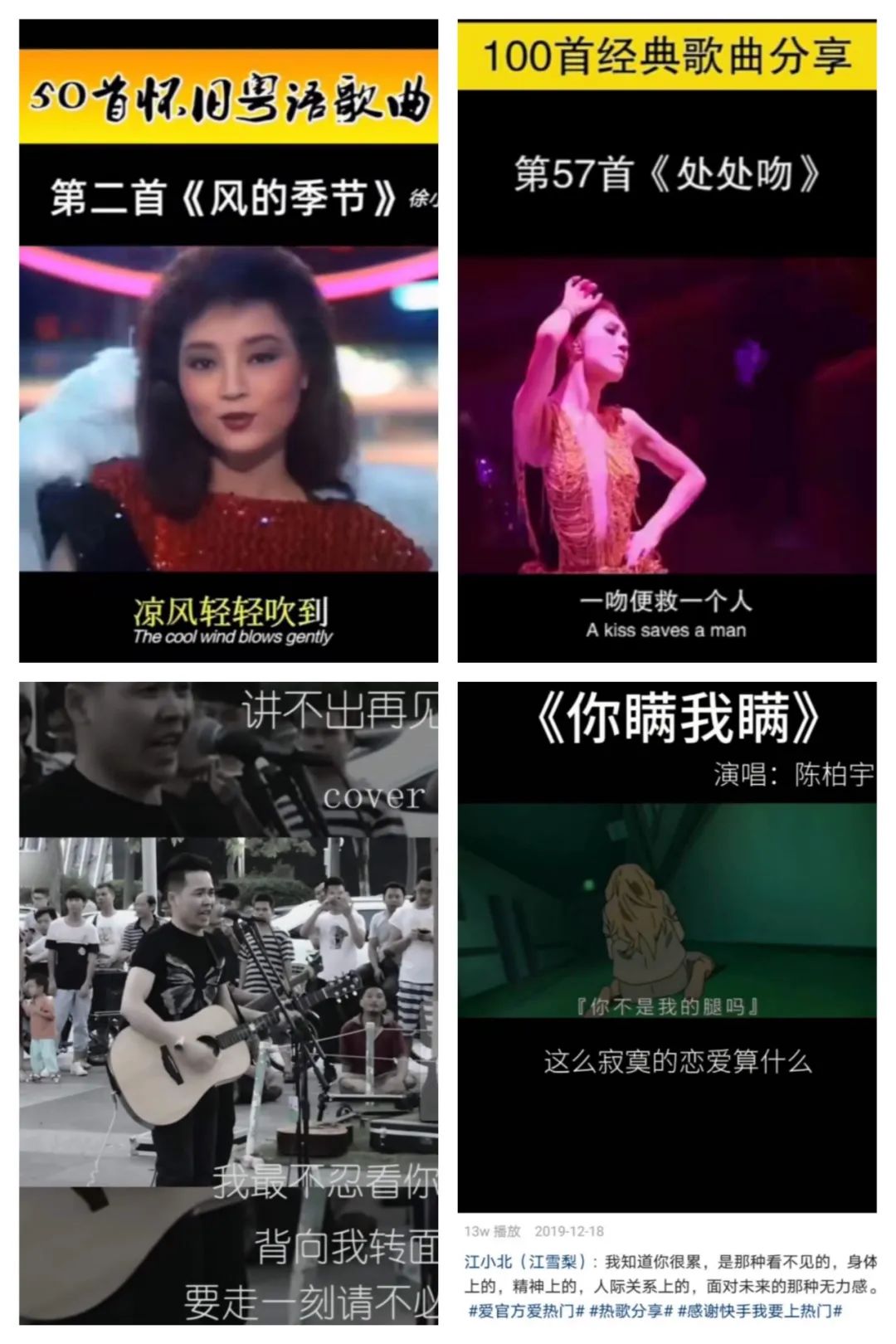 蓝小姐演唱歌曲 920.jpg