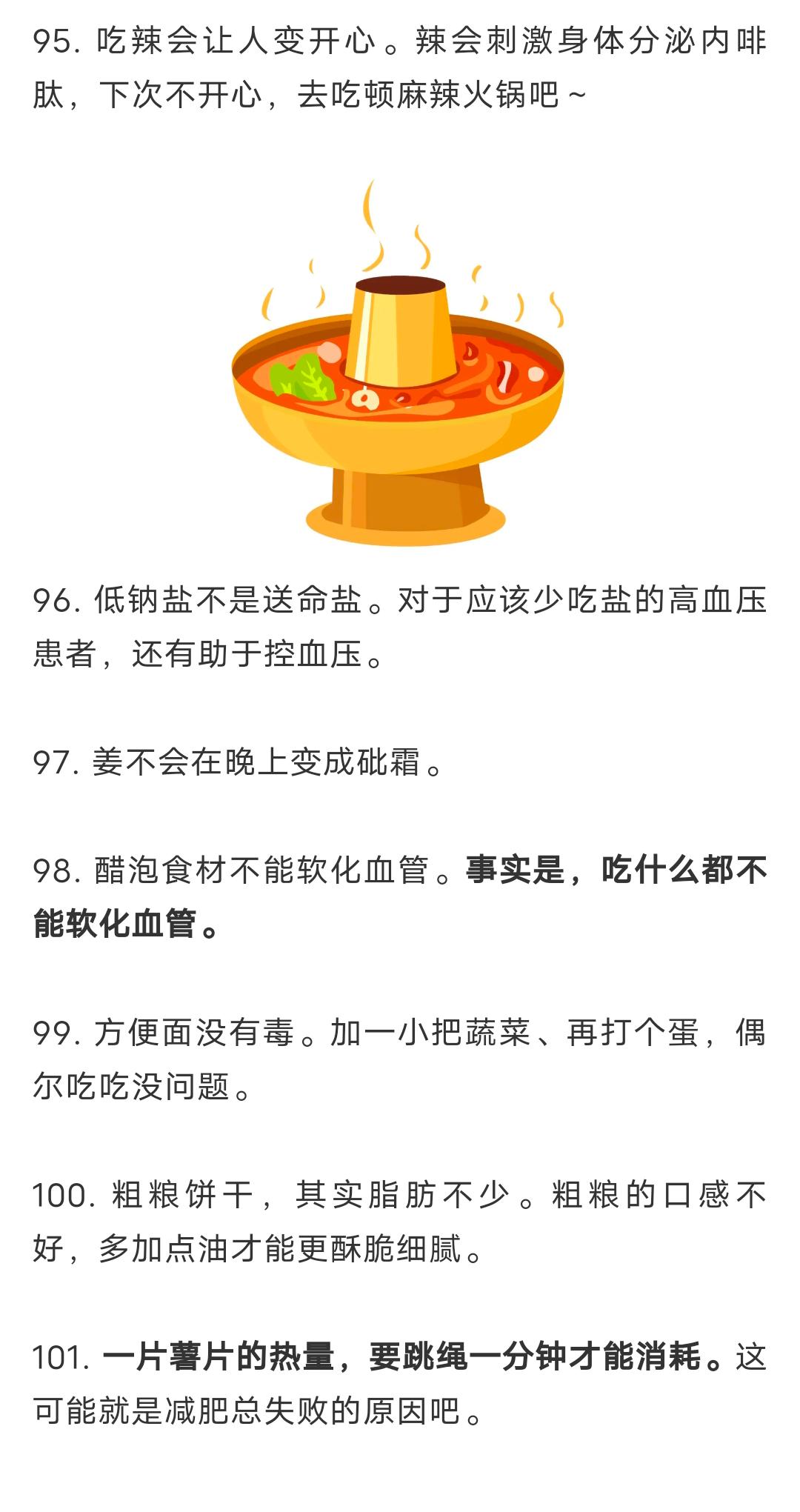 121.jpg