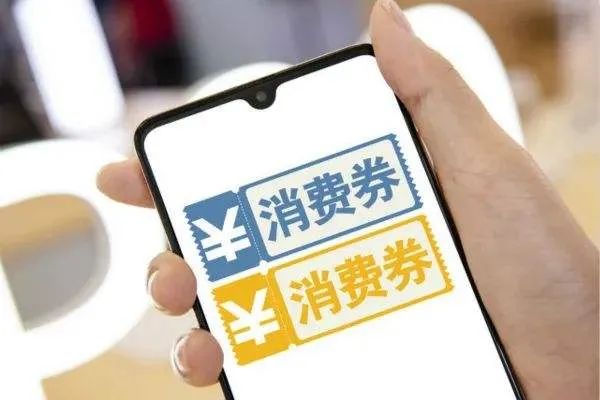 微信消费卷商家人口_微信人口普查头像图片(2)