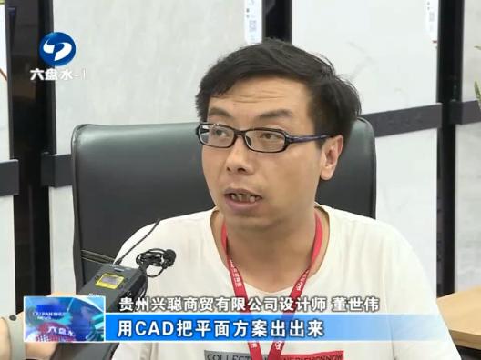 红果经济开发区建材加工企业提振本地市场需求