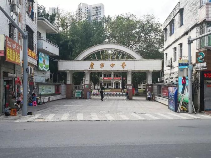 怀城街道红旗路封开县08:00-12:3014:00-18:00江口中学(高中部)交通
