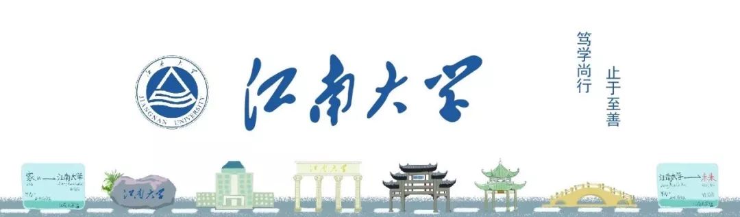 江南大学留学生校友欧马当选几内亚高等教育和科学研究部部长