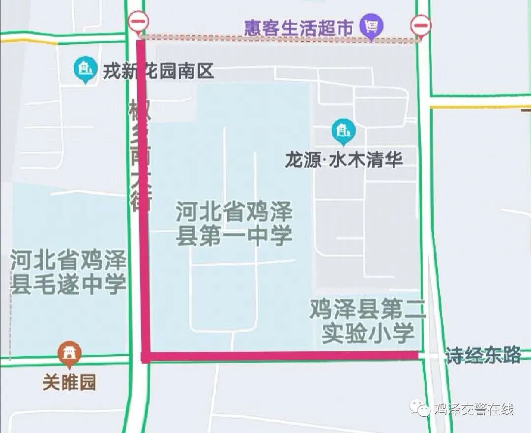 鸡泽县城地图图片