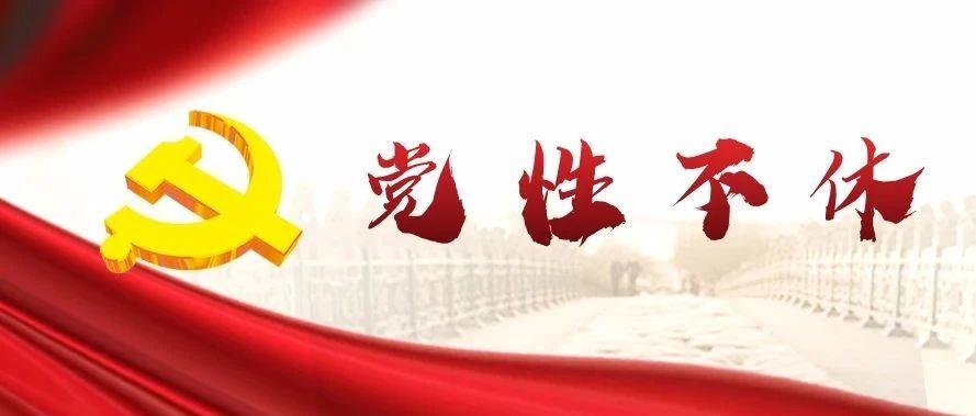 【玉树教育】毕业季，会有期~州四高举行2020届毕业典礼