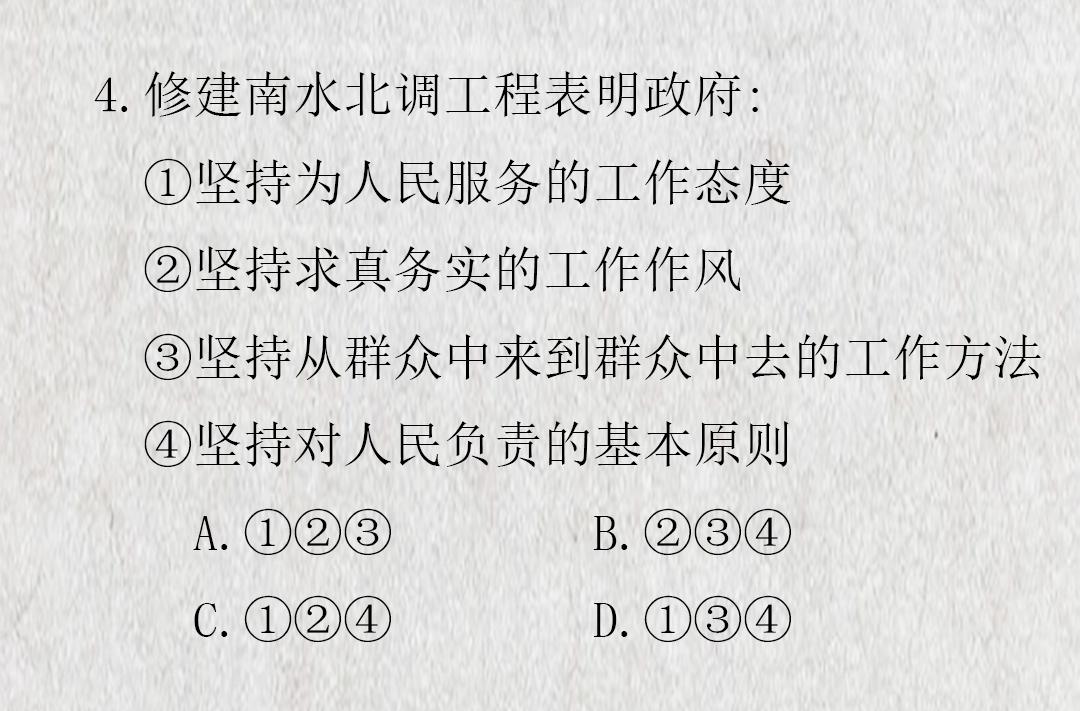 南什么什么调成语_成语故事简笔画(5)