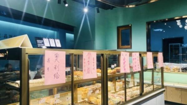 郑州一面包店张贴高考“神语”助力考生