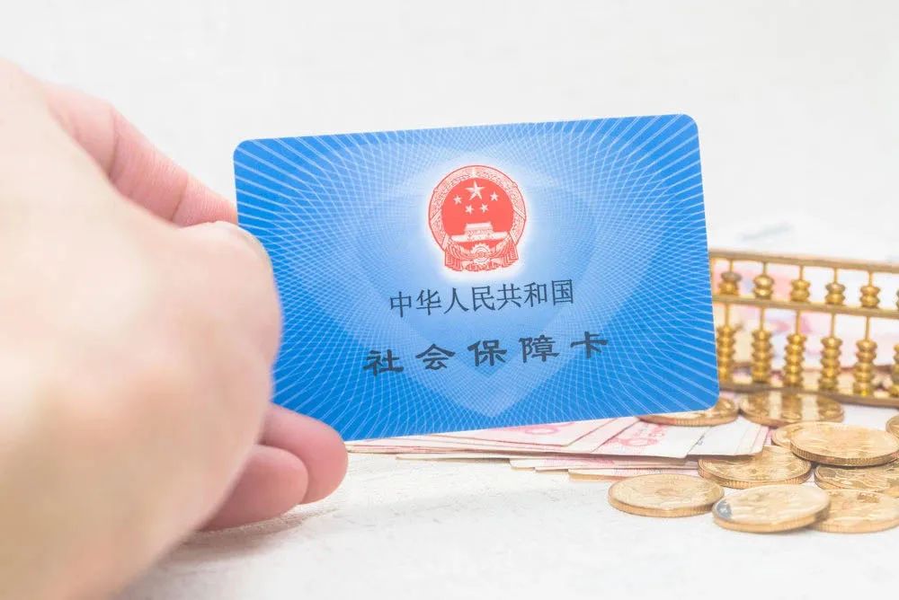老版社保卡停用倒计时崇明40个补换卡网点立等可取