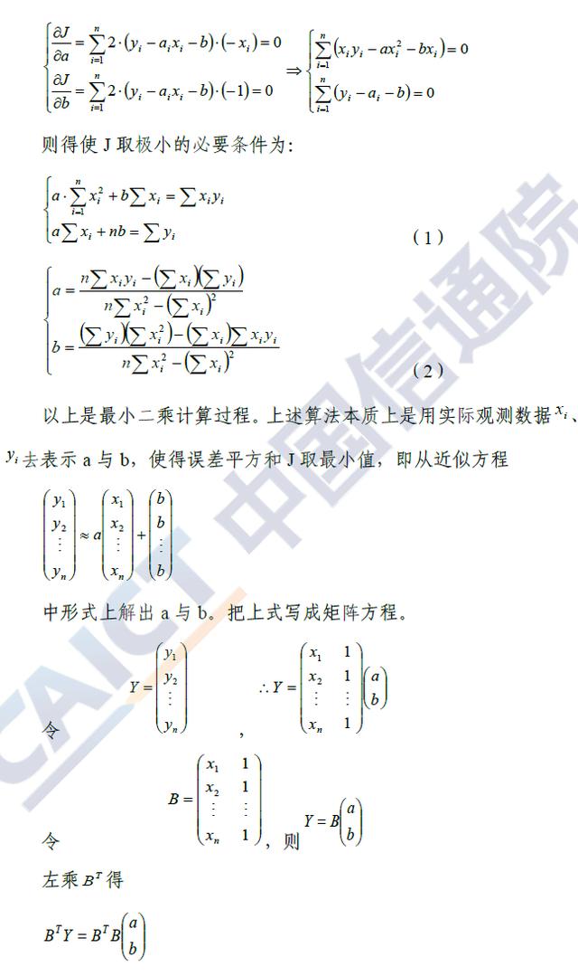 2020年我国数字经济总量_我国数字经济总量