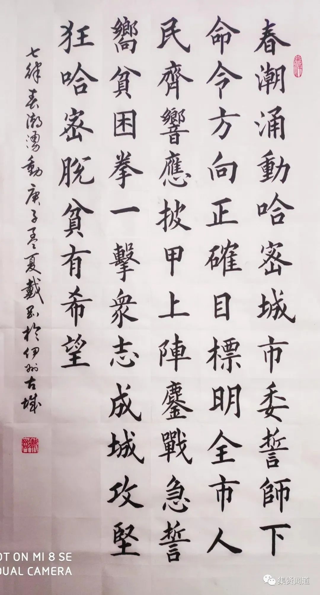 哈密脱贫攻坚文艺作品展播田野涌春潮致富奔小康