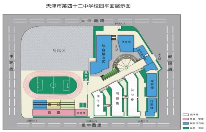 天津市河西区2020年GDP_天津市河西区人民法院