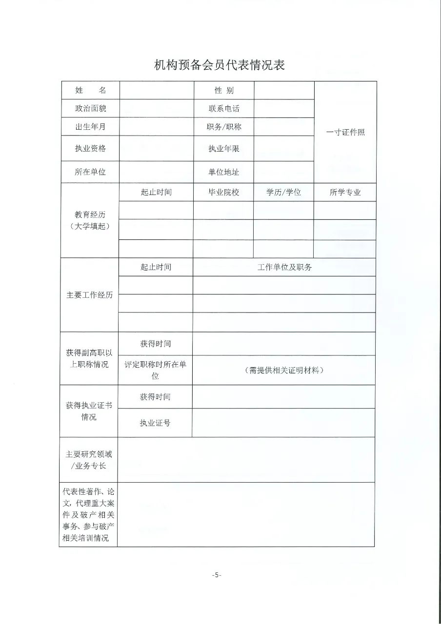 上海电费一户多人口要每年申请吗_上海电费户号(3)