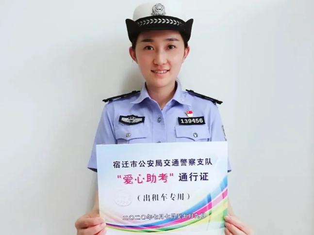 2020年宿迁中学排名_宿迁最好高中,宿迁中学2020高考获省文科状元,高分人