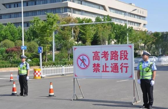 即墨区2020高考成绩_即墨区2020年高考圆满收官