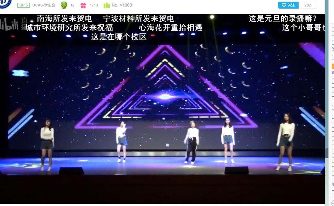 这场两万人参加的毕业晚会,你见证了吗?_澎湃号·政务_澎湃新闻-The Paper
