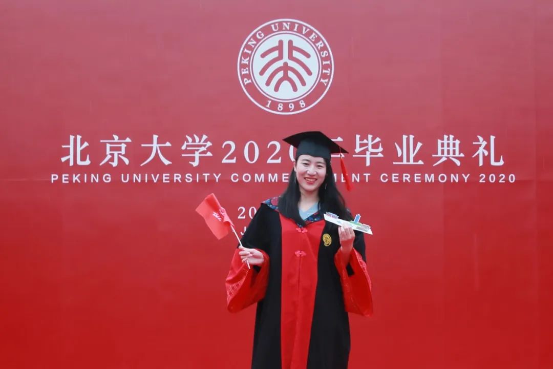回顾北京大学2020年毕业典礼的难忘瞬间