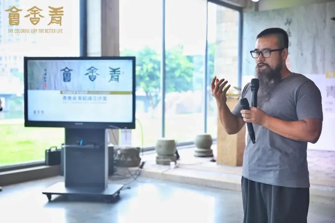 张金成温州青灯石刻艺术博物馆馆长方晨光椽桢建筑事务所创始人郭淙淙