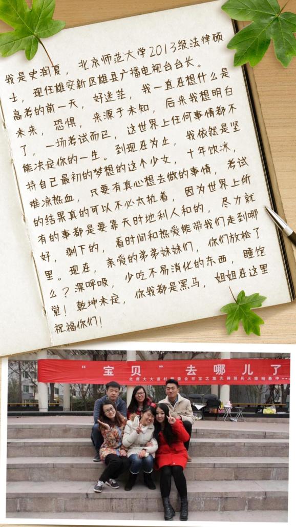 什么是985大学来历 258.jpg