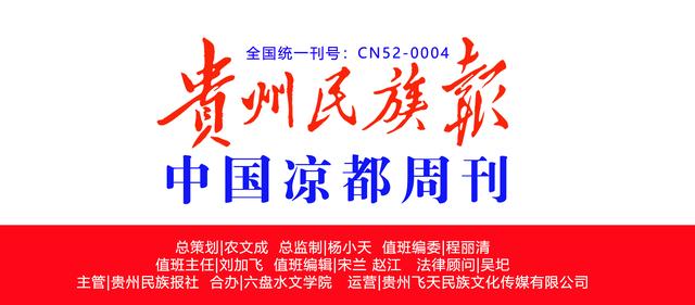 六盘水招聘网_六盘水招聘网 六盘水人才网招聘信息 六盘水人才招聘网 六盘水猎聘网(2)