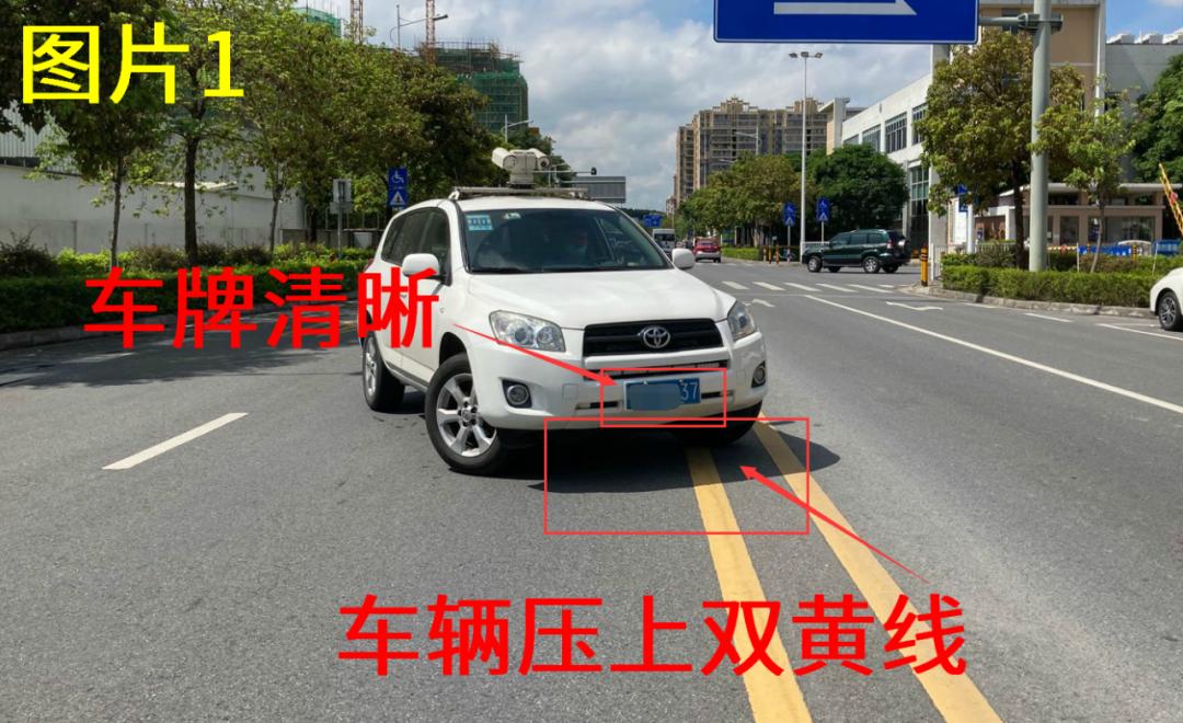 以越过双黄线为示例以逆行为示例1,拍摄照片需要提供3张连续行驶照片