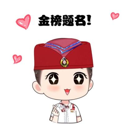 今日高考西南铁路祝每一位考生金榜题名