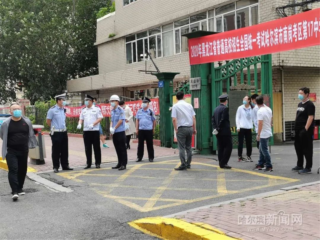 17中民益校区考点49中考点72中考点73中考点哈师大附中考点6中考点125