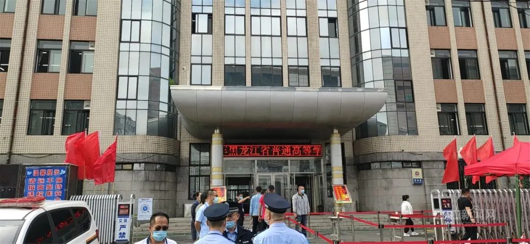 72中考点73中考点哈师大附中考点6中考点125中考点哈尔滨师范大学呼兰