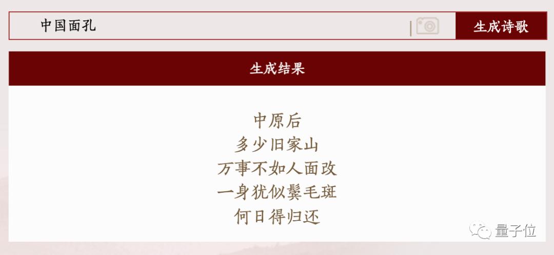 AI也能写高考作文？我们用清华刚刚开源的“九歌”试了试