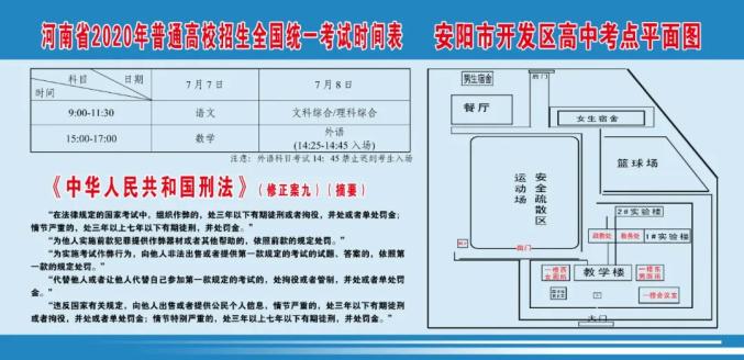 安阳市区人口_安阳天宁寺景区电子票 自动发码 免预约