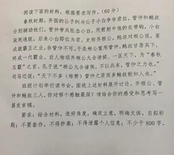 2020年江西赣州高考_2020年赣州地区考取清华北大龙虎榜!安远一人上榜