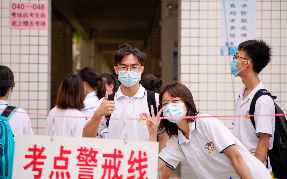 2020肇庆地区高考排名_2020年肇庆市高要区高中教师广东高考综合改革培训
