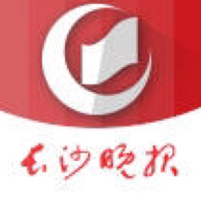 长沙人口号_长沙口号图片