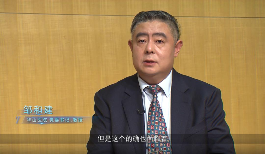 陆雄文邹和建杨宇东对话公卫改革下一站