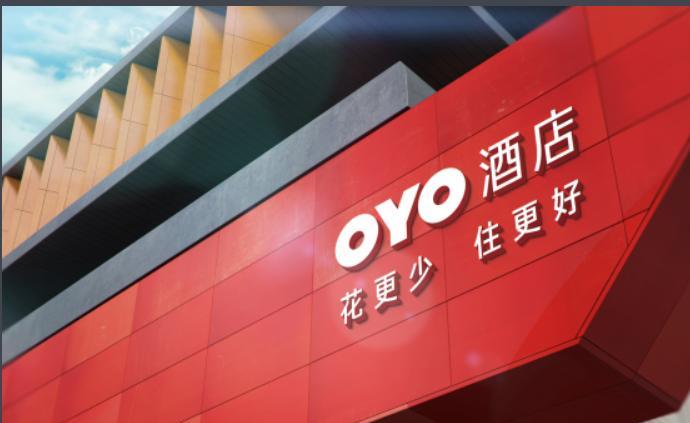 OYO中国持续震荡：首位中国高管、CFO李维离职