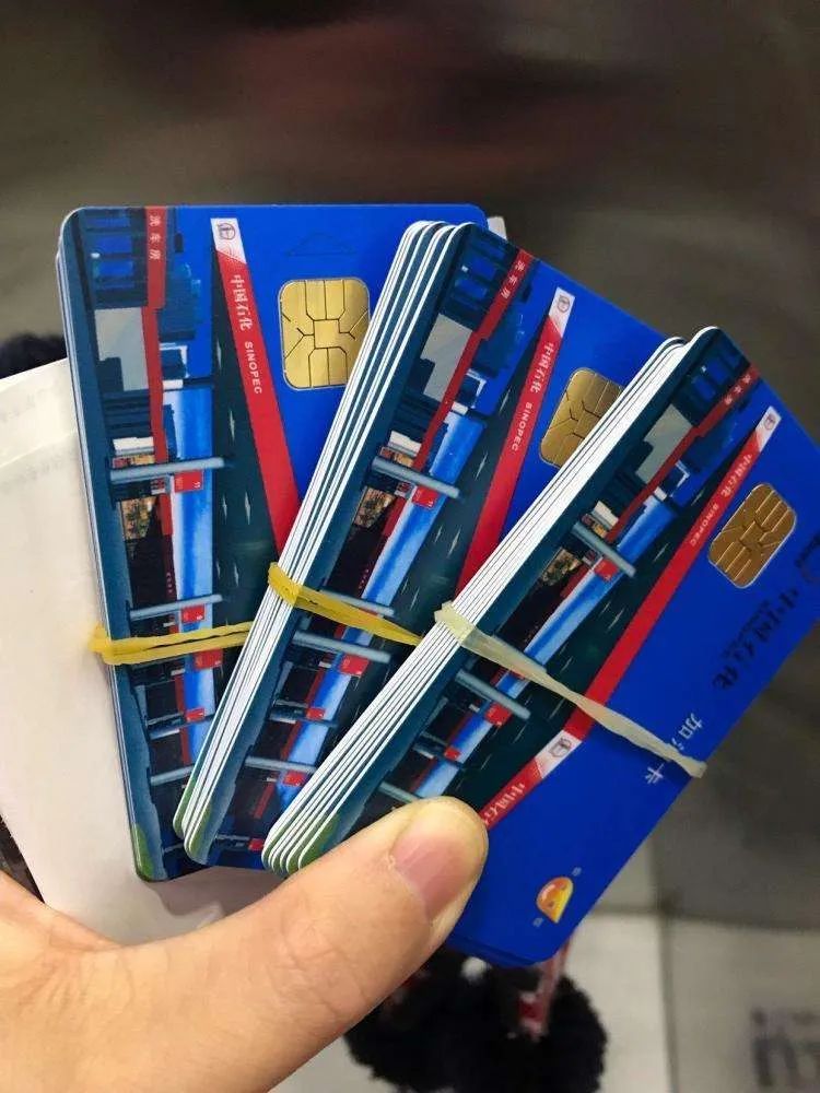 3000元加油卡只收2600元要的抓紧