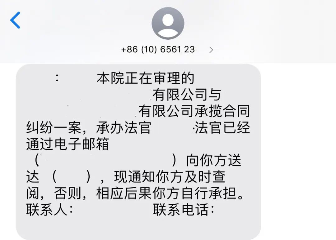 法院傳票長啥樣關於送達這些知識點應知