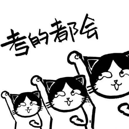 执勤在高墙一线的他们,为即将高考的孩子们加油!