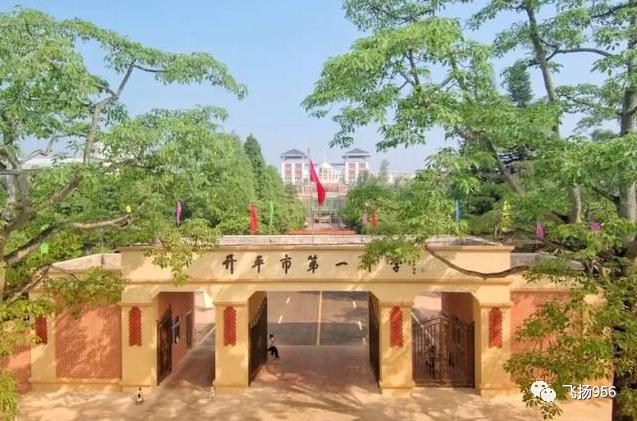 开平公安交警部门高考期间今年我市高考设开平一中,开侨中学2个考点