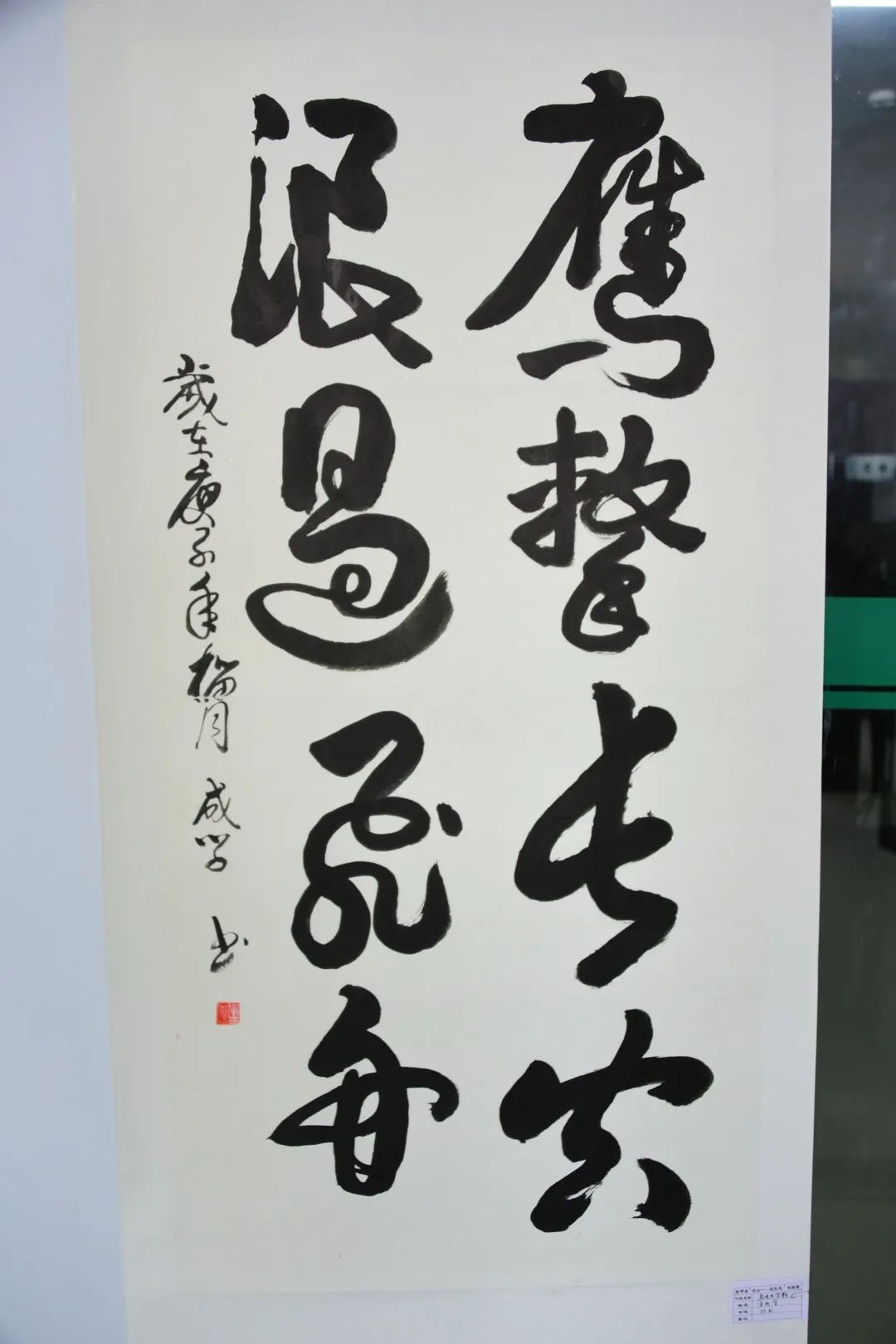 曲周县庆七一颂党恩线上书画作品展四