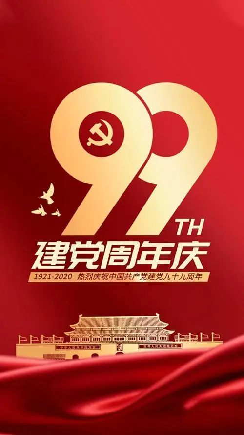 99 年风雨兼程，顺义法院优秀党务工作者凭何砥砺前行？