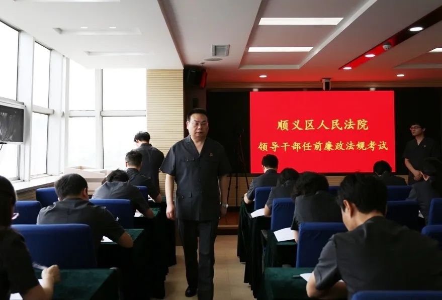  顺义法院优秀党务工作者 _党务干部先进事迹_
