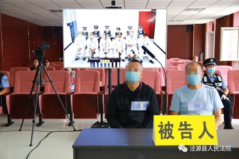 泾源县法检两长同庭远程开庭办理范玉碧等8人涉恶案件