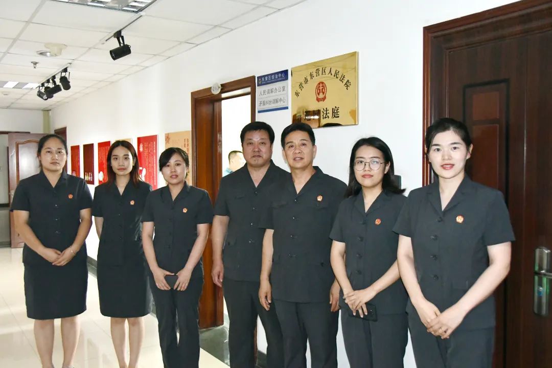东营区法院设立巡回法庭法官工作室法官联络点
