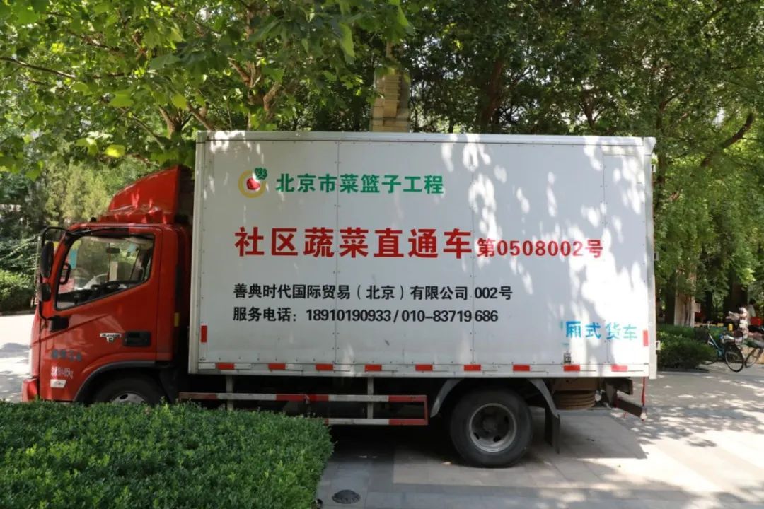 你买了吗社区蔬菜直通车让居民吃上放心菜