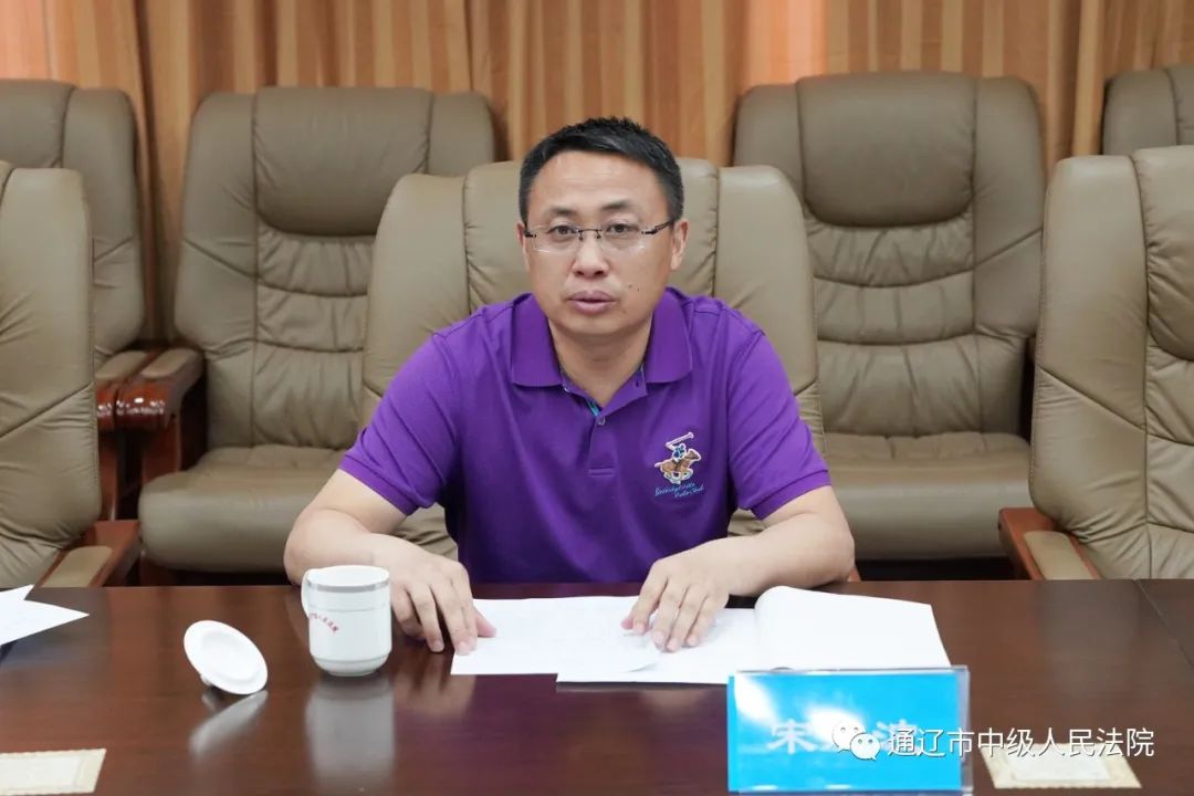 第619期自治区高院信息技术处宋建波一行到通辽中院开展司法大数据