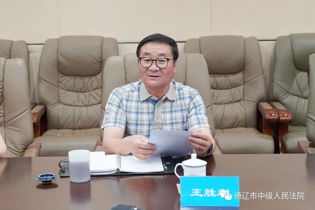 第619期自治区高院信息技术处宋建波一行到通辽中院开展司法大数据