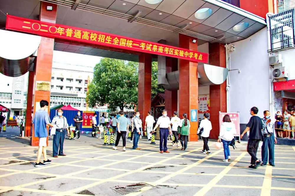 2020阜阳高考首日结束这一幕太感人