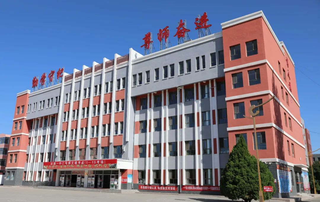达拉特旗精心筑牢安全防线保障高考平稳进行